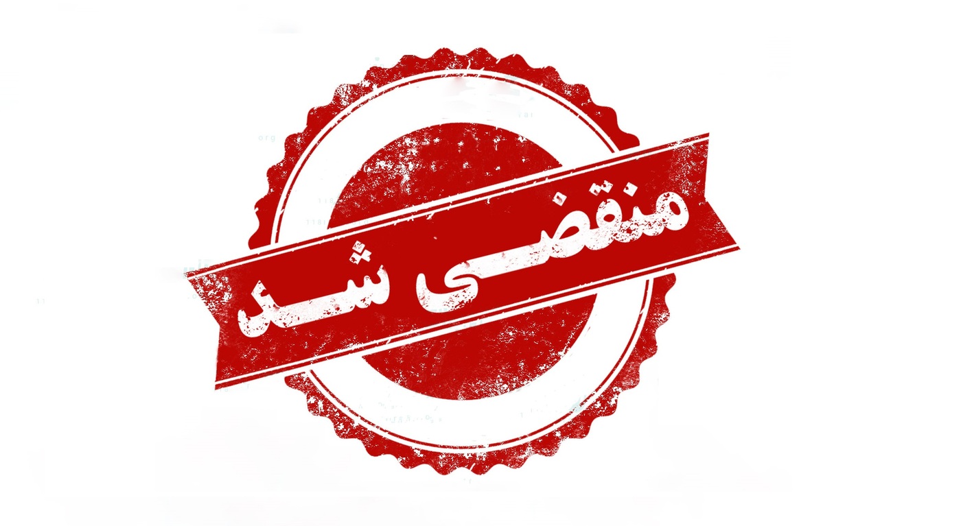 بهترین تعمیرگاه مکانیکی در بجنورد 